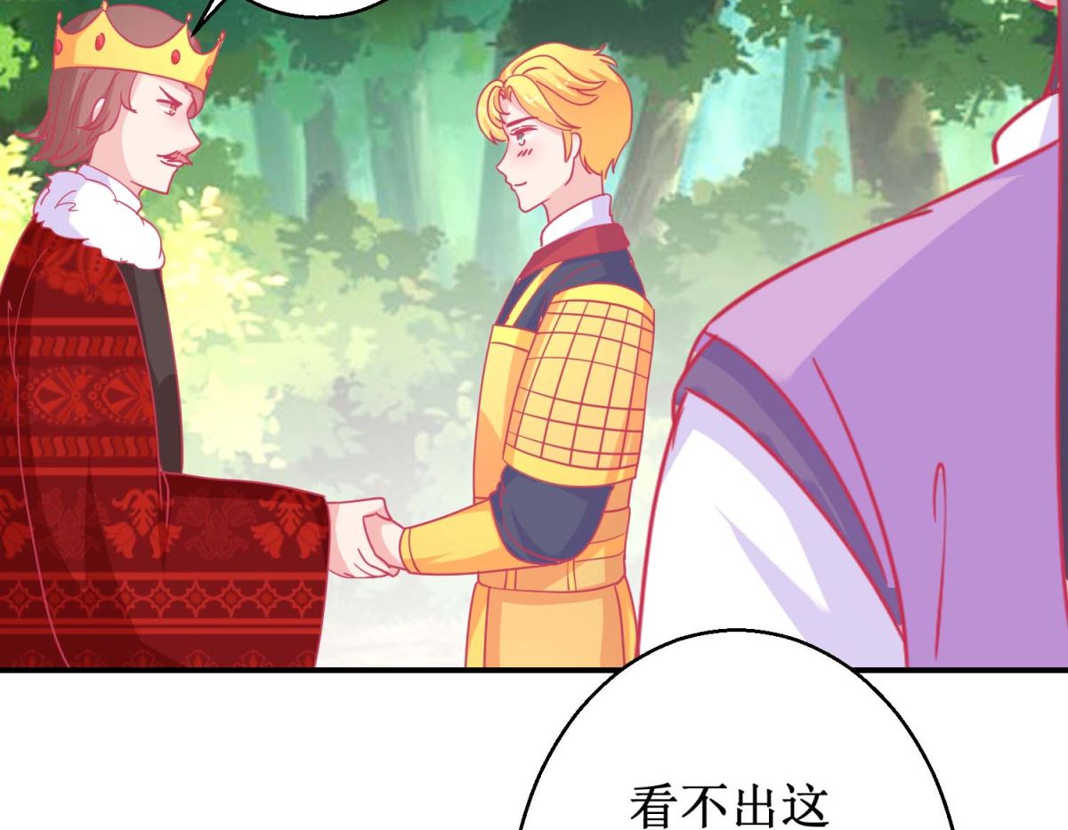 第84话 平安归国-第85话