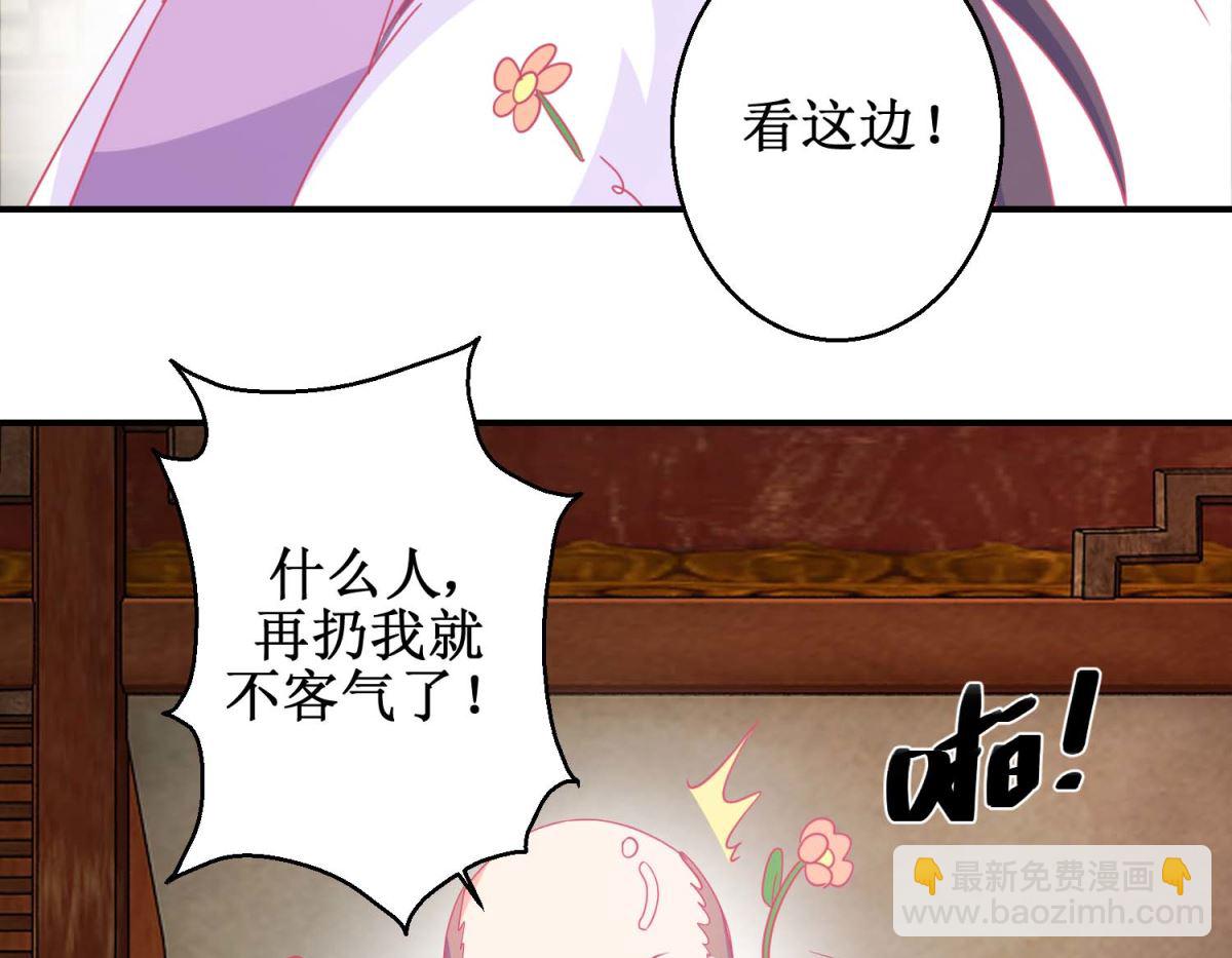 第84话 平安归国-第85话