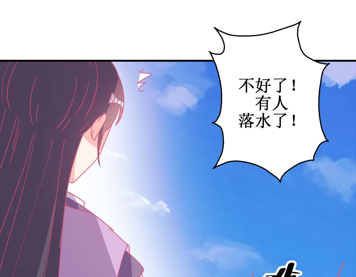 第84话 平安归国-第85话