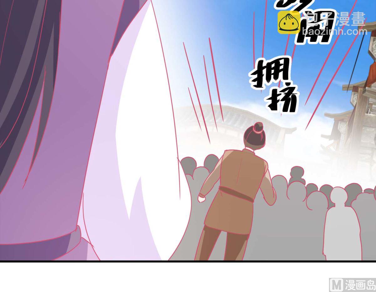 第84话 平安归国-第85话