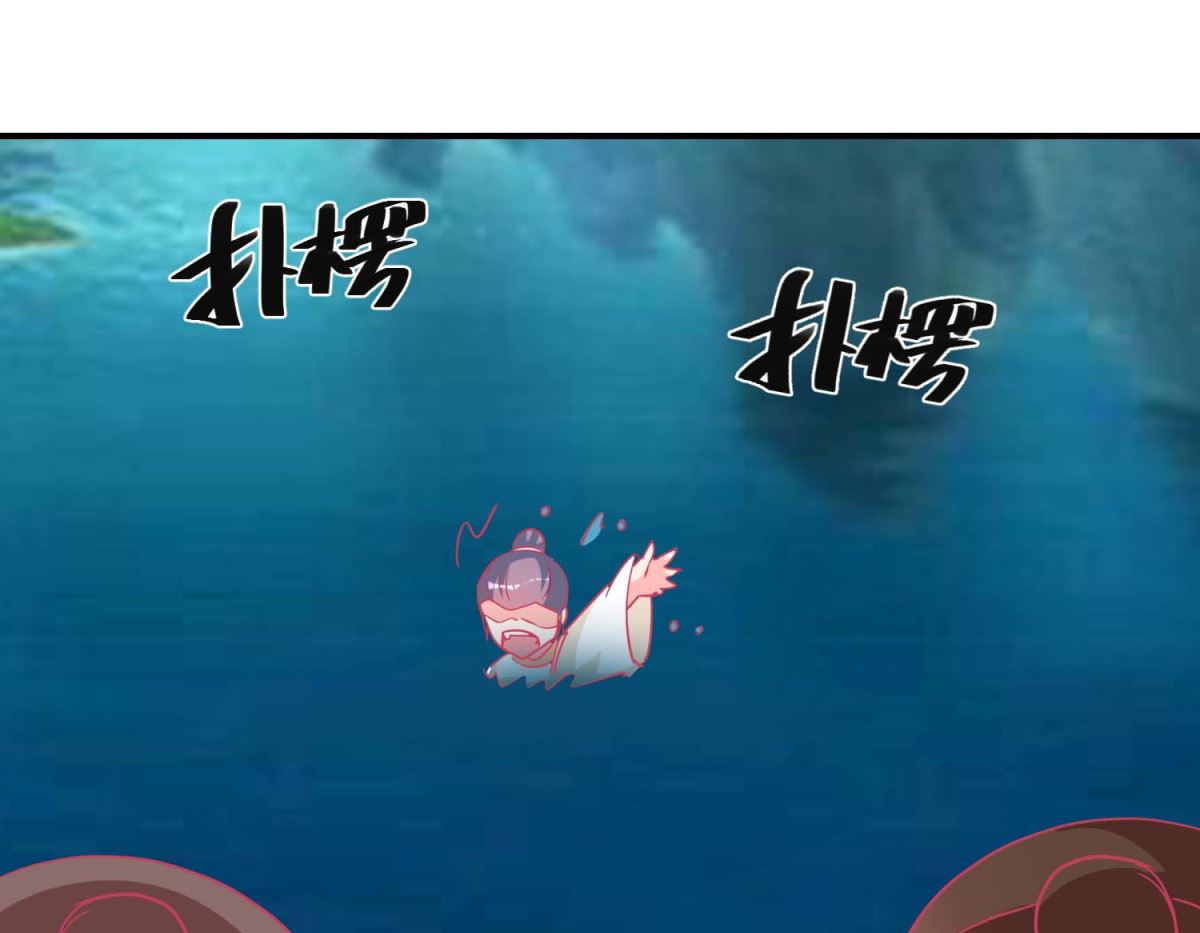 第84话 平安归国-第85话