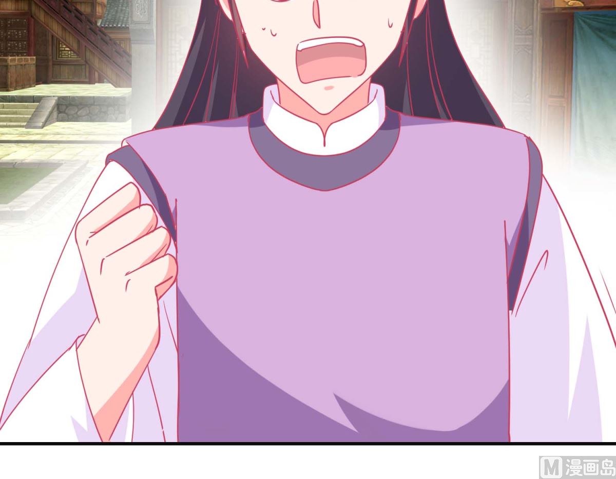 第84话 平安归国-第85话