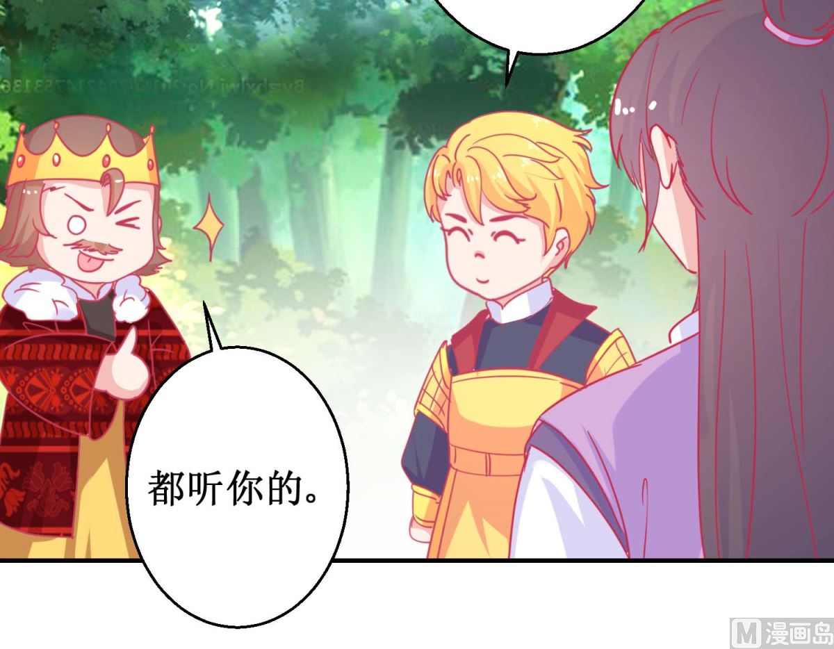 第84话 平安归国-第85话