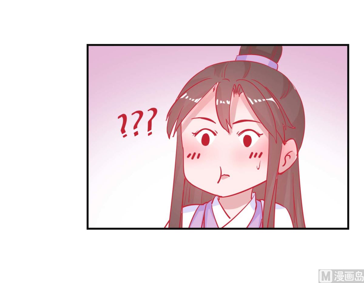 第88话 以彼之道-第89话