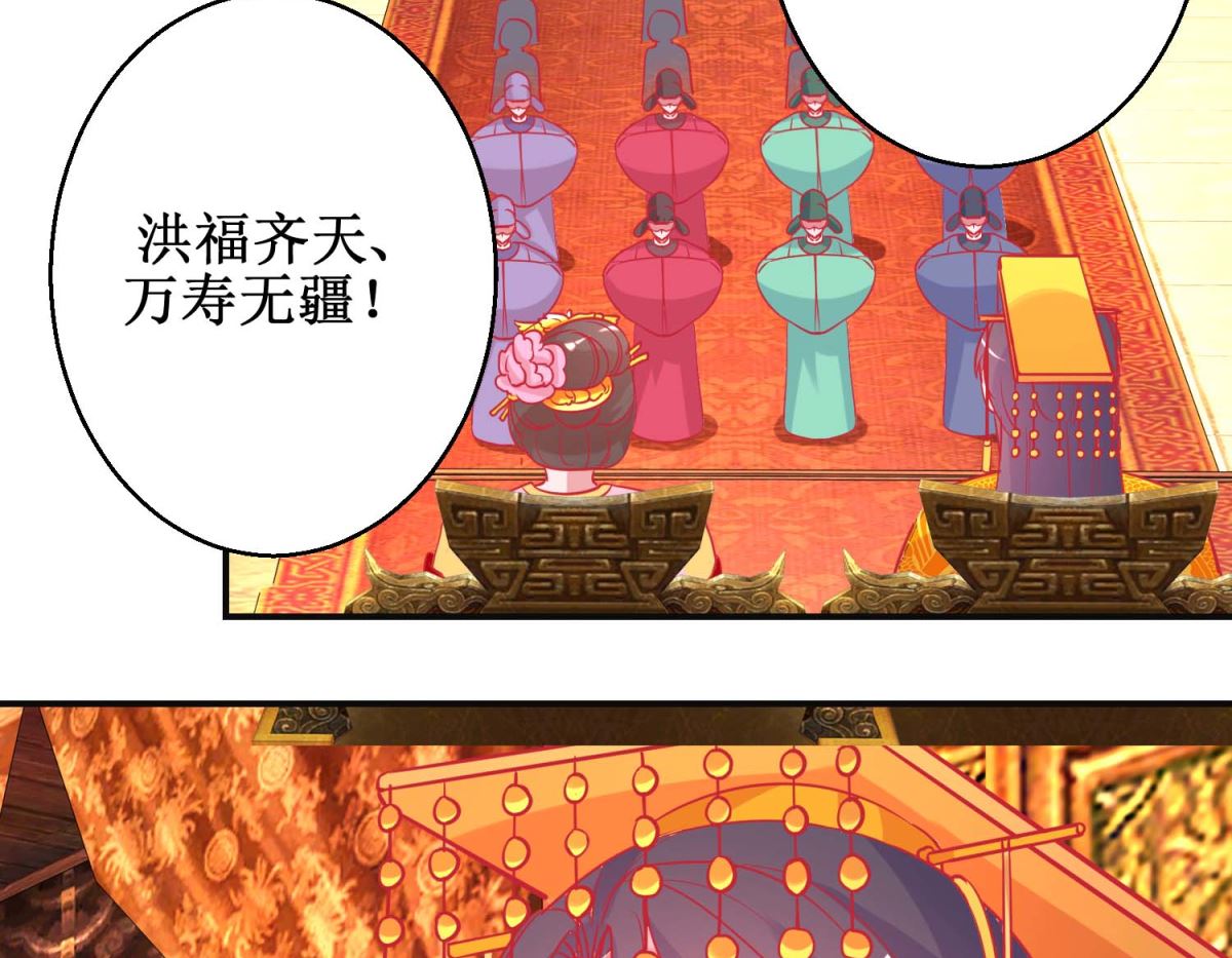 第88话 以彼之道-第89话