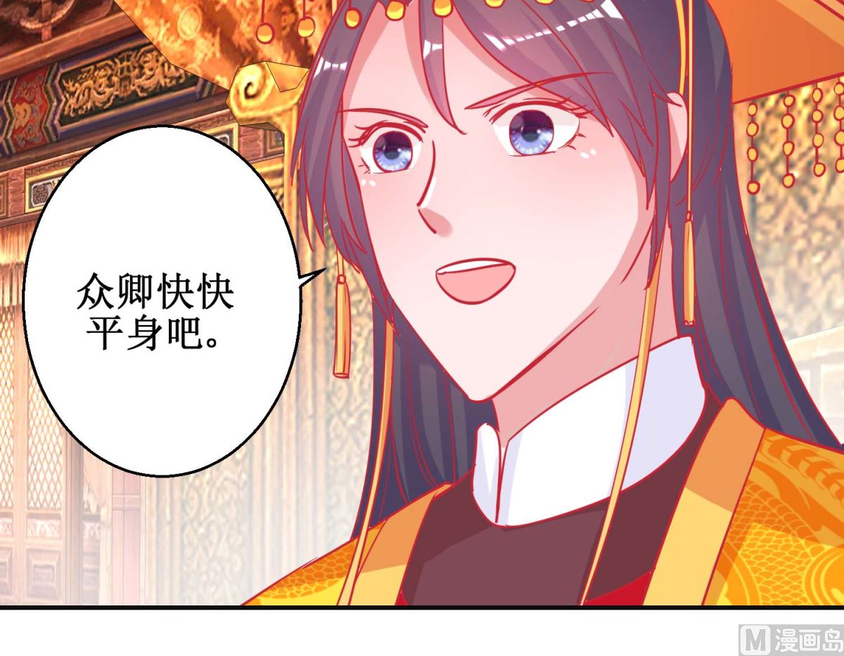 第88话 以彼之道-第89话