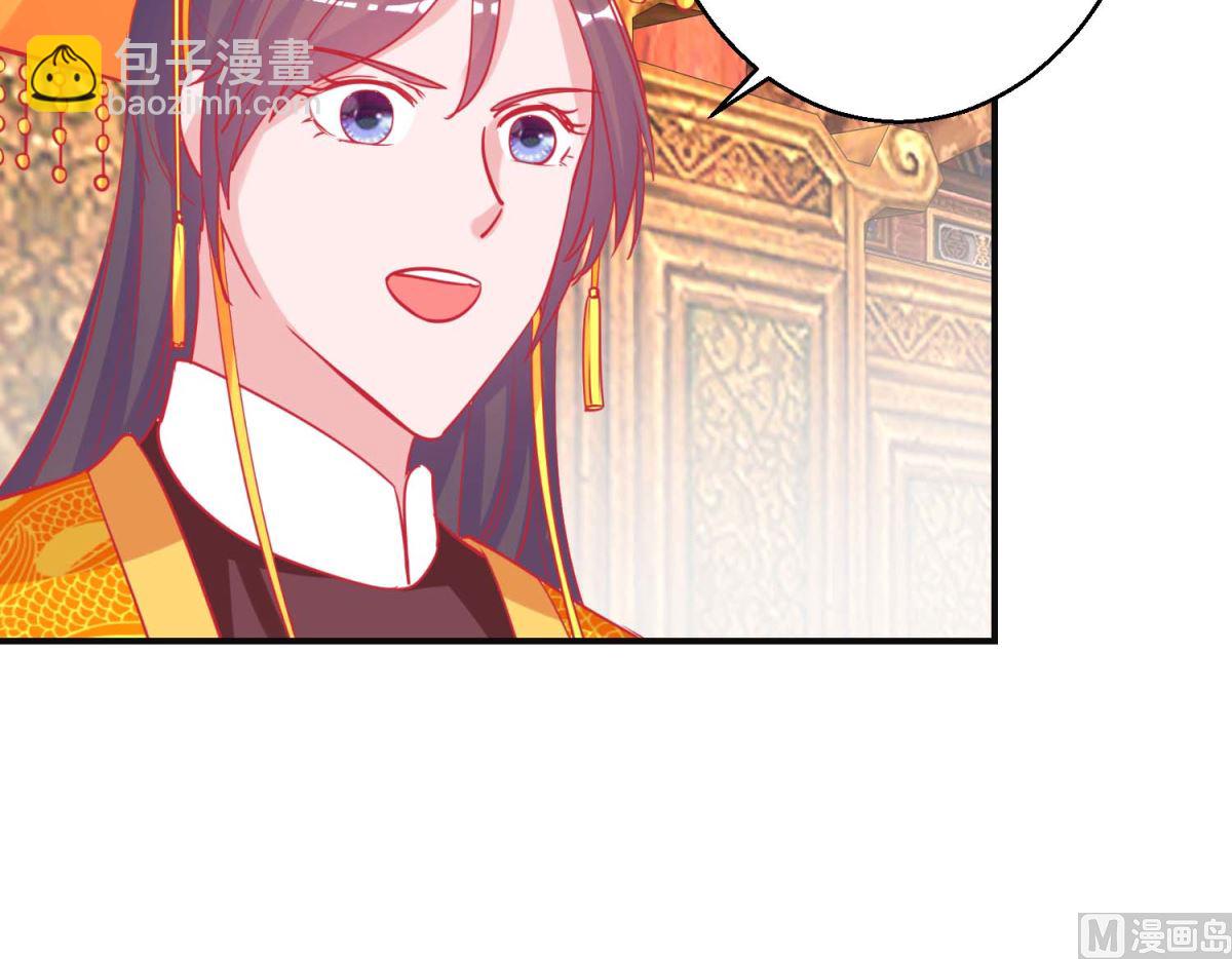 第88话 以彼之道-第89话