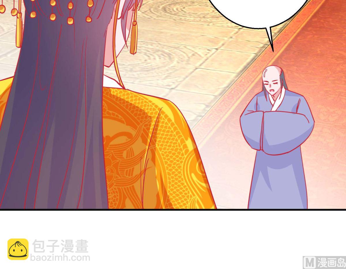 第88话 以彼之道-第89话