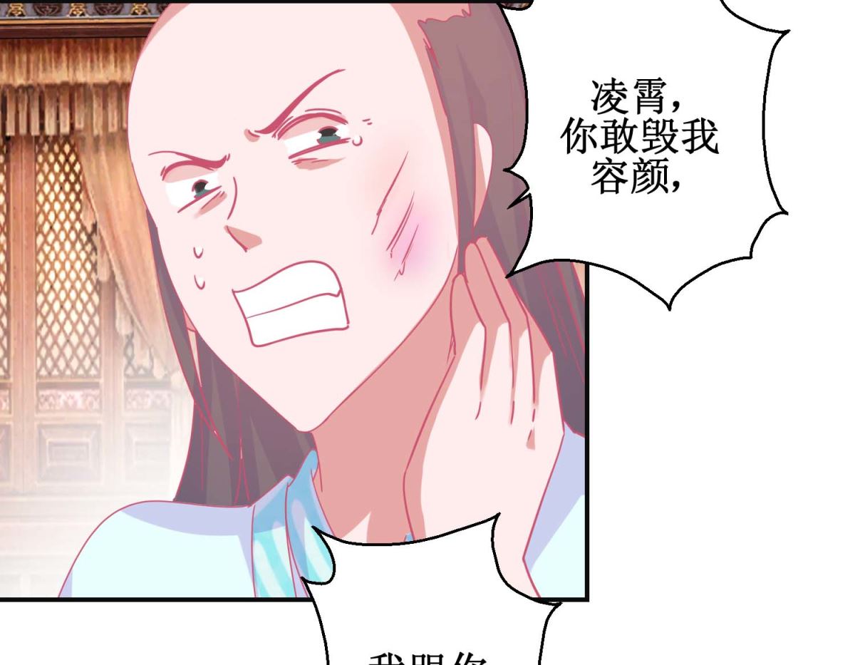 第90话 凌霄怀孕-第91话