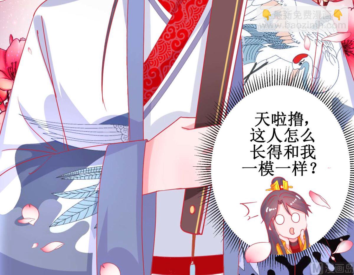 第92话 册封影妃-第93话