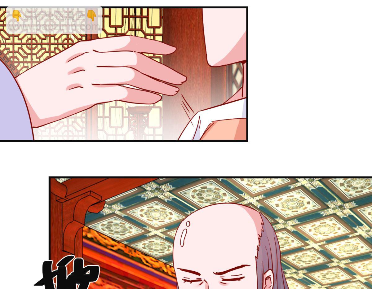 第94话 佗妃的隐疾-第95话