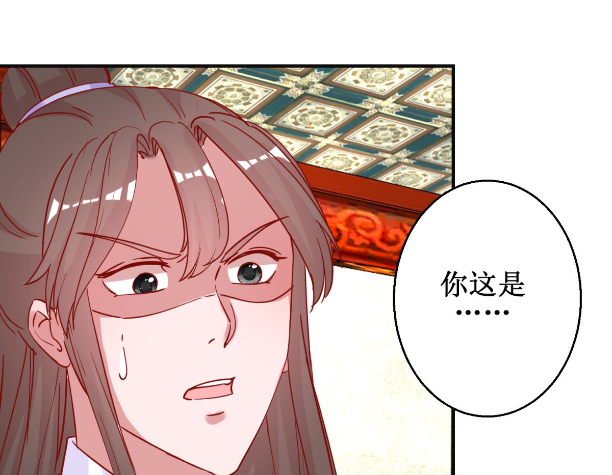 第94话 佗妃的隐疾-第95话