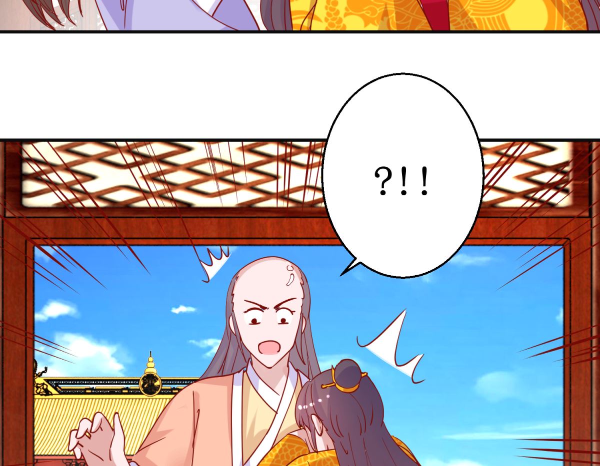 第94话 佗妃的隐疾-第95话