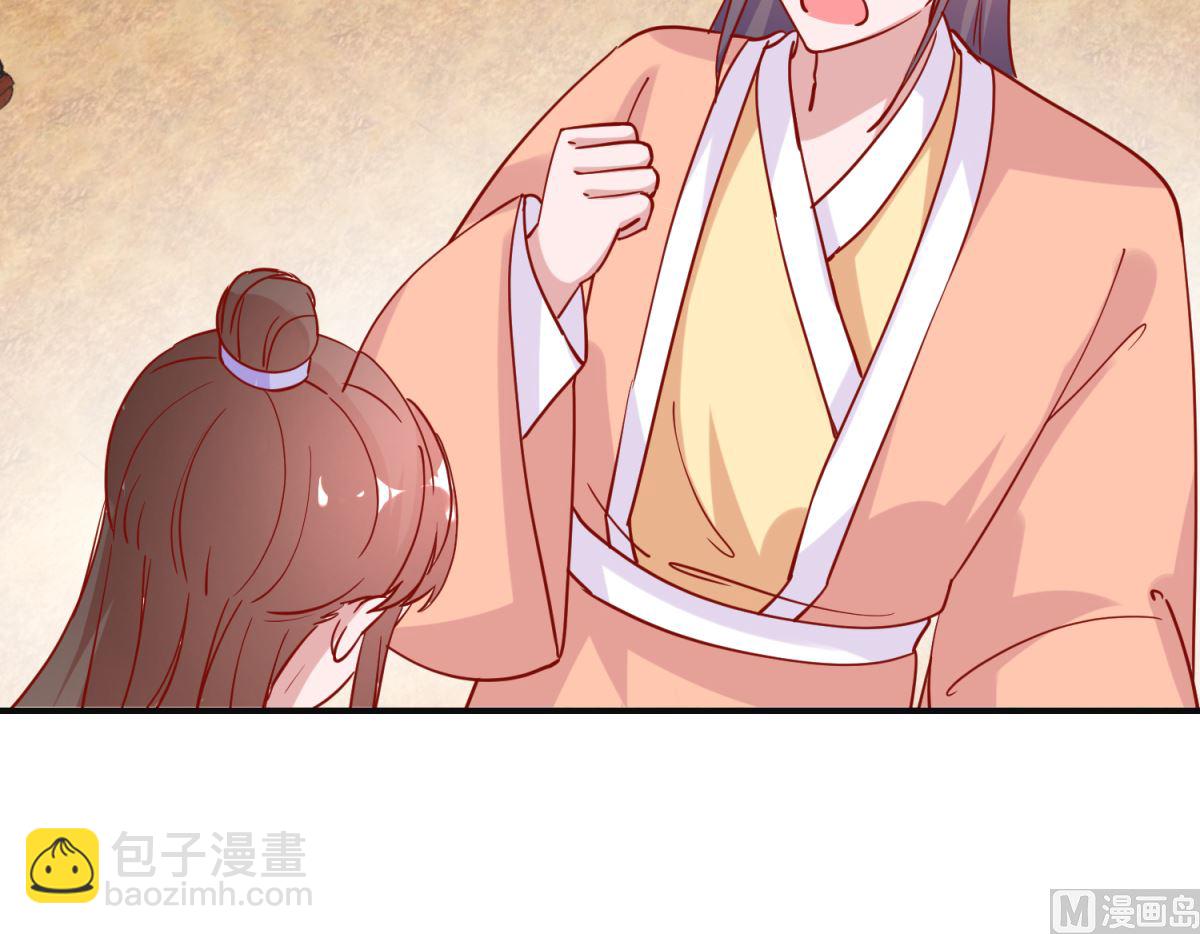 第94话 佗妃的隐疾-第95话