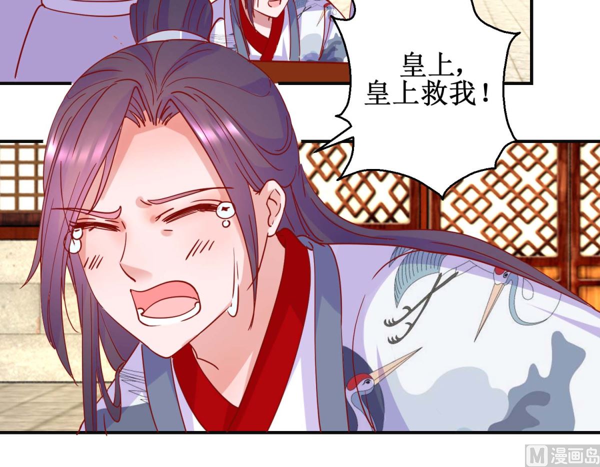 第96话 救星到-第97话