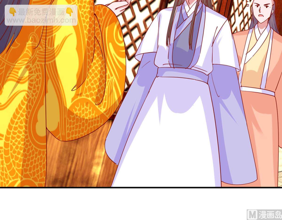 第96话 救星到-第97话