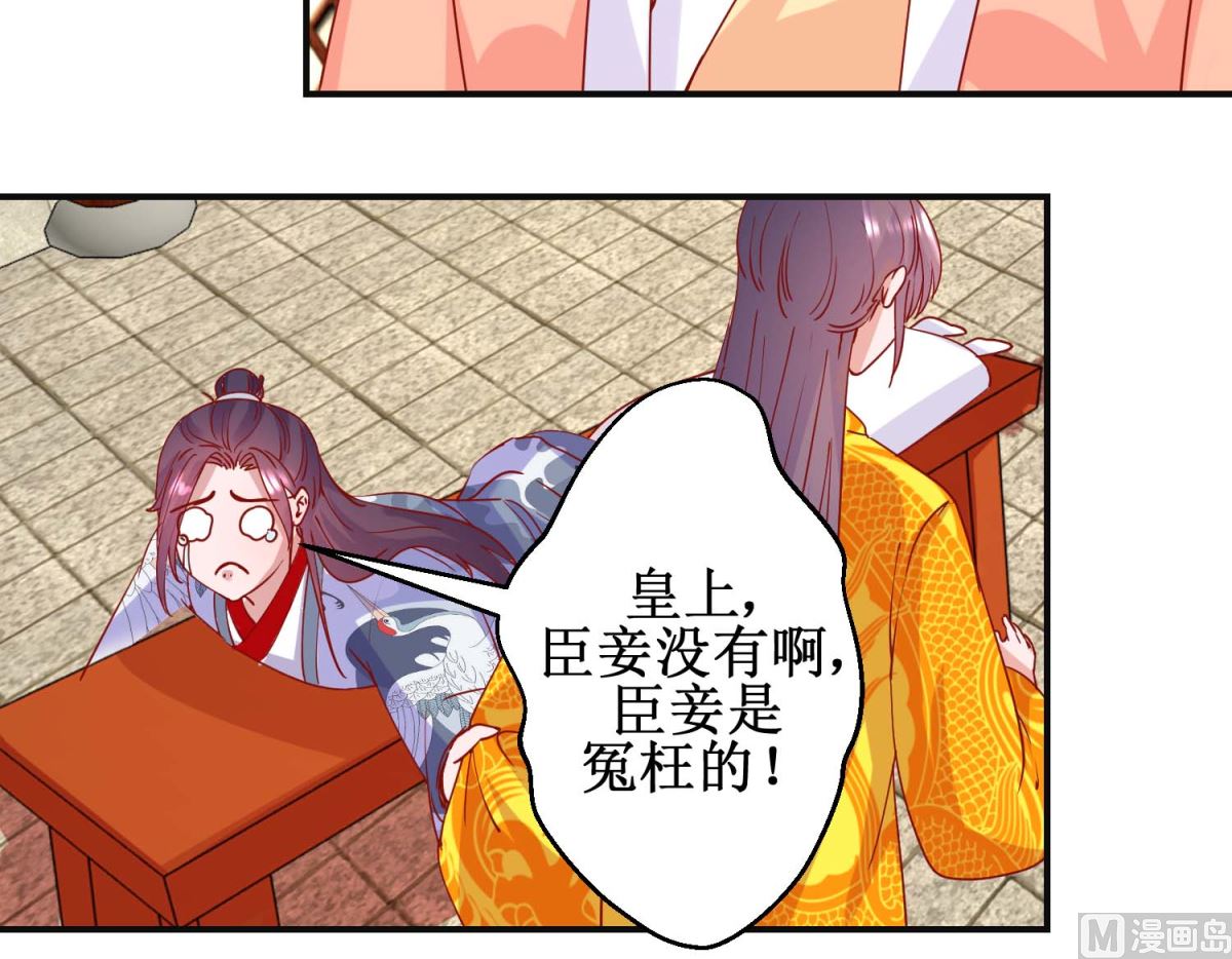 第96话 救星到-第97话