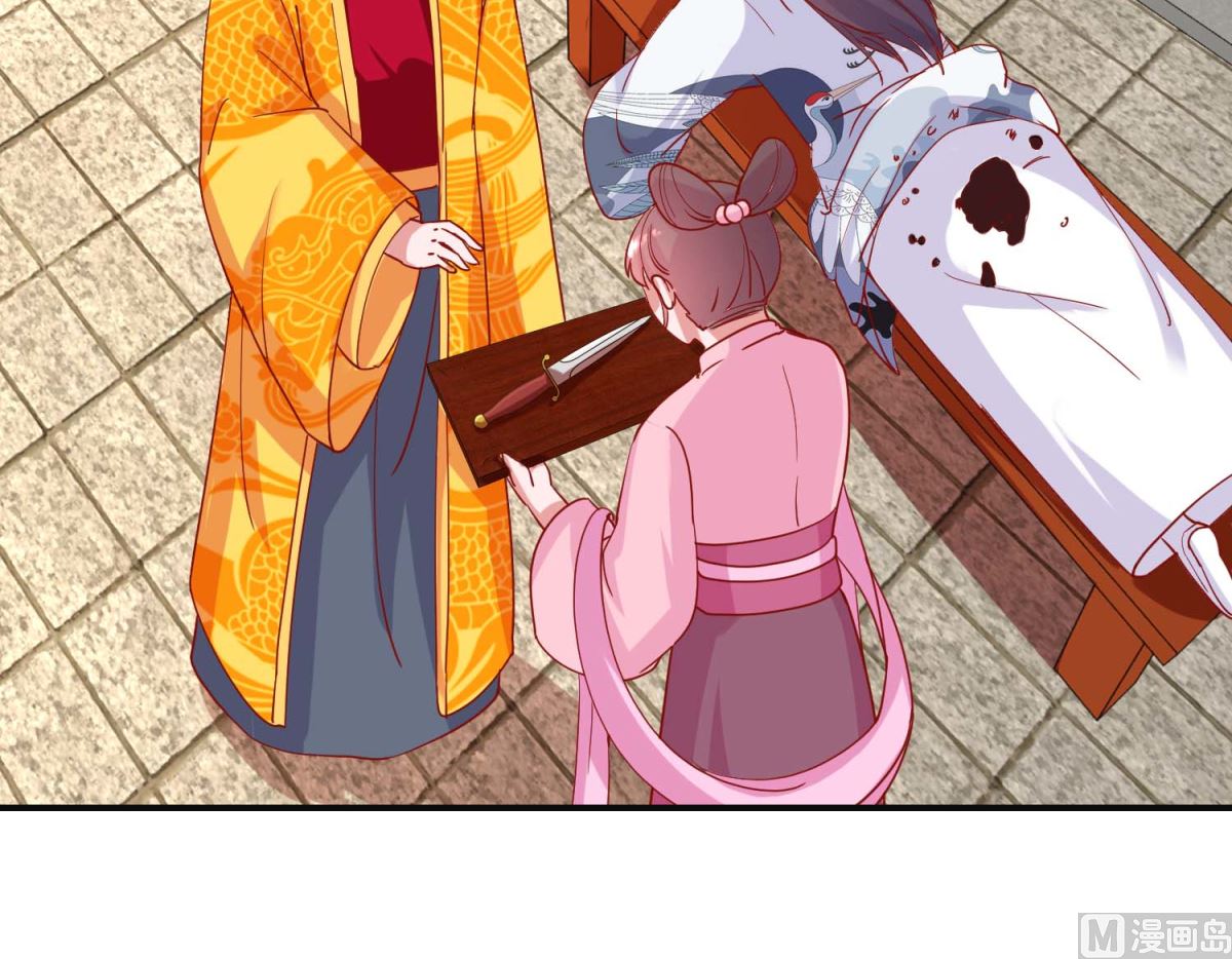 第96话 救星到-第97话