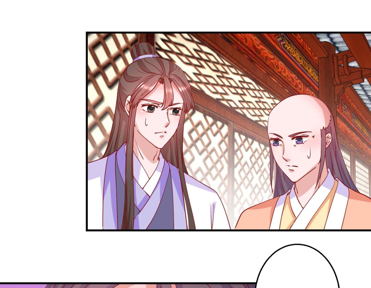 第96话 救星到-第97话