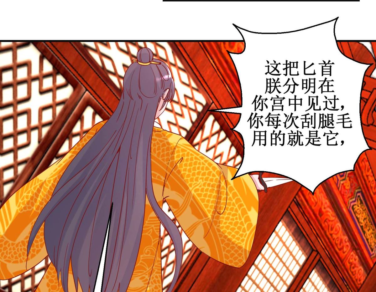 第96话 救星到-第97话