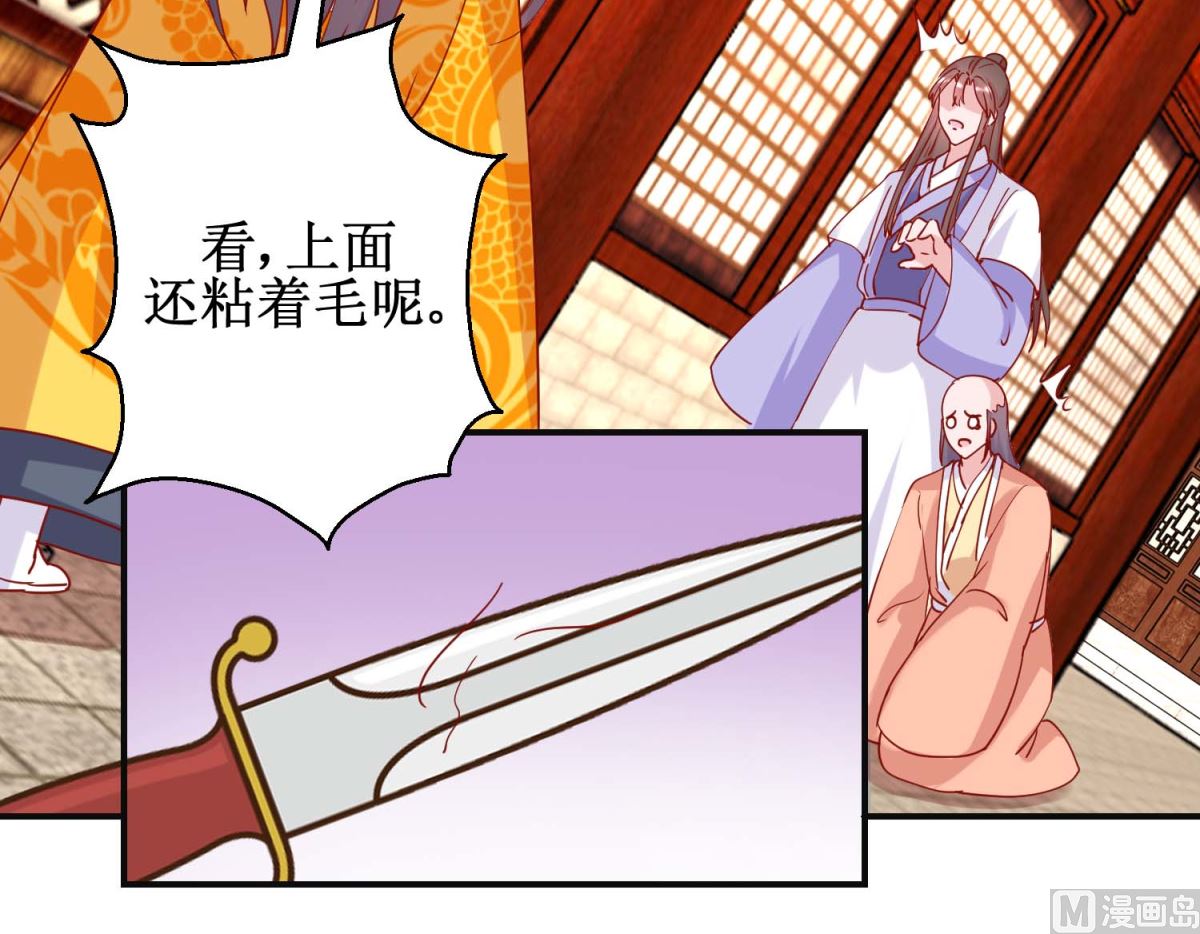 第96话 救星到-第97话