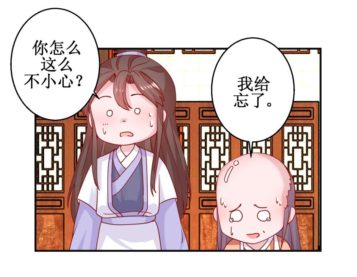 第96话 救星到-第97话