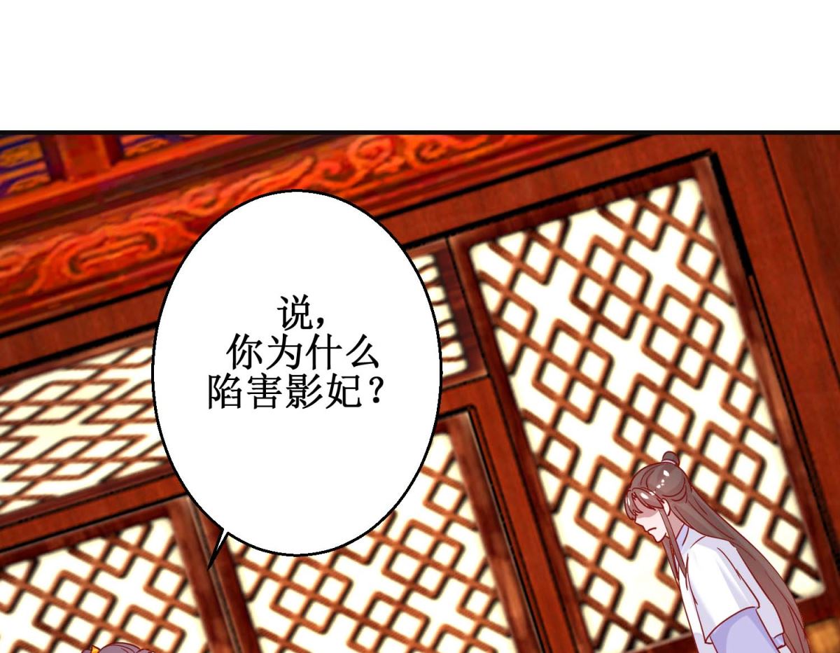 第96话 救星到-第97话