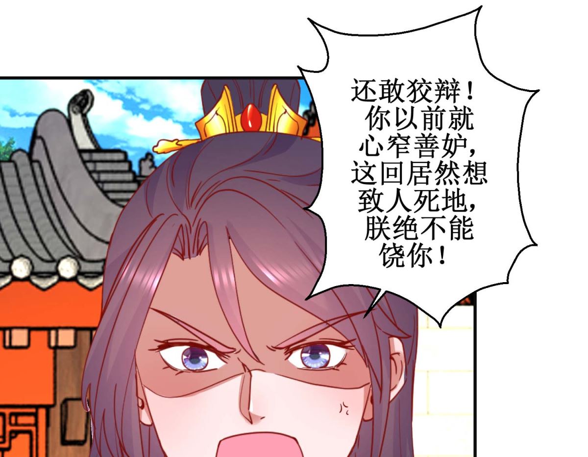 第96话 救星到-第97话