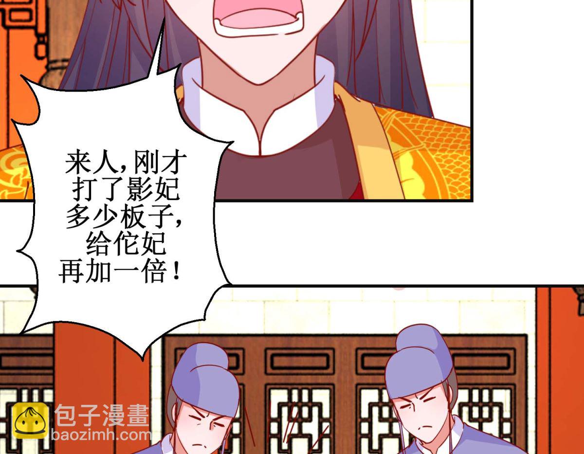 第96话 救星到-第97话