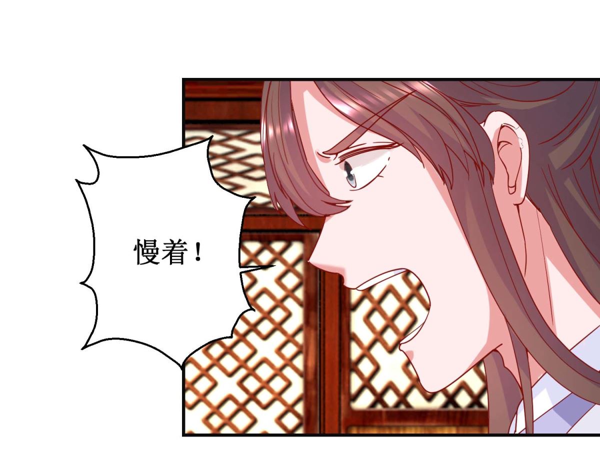 第96话 救星到-第97话