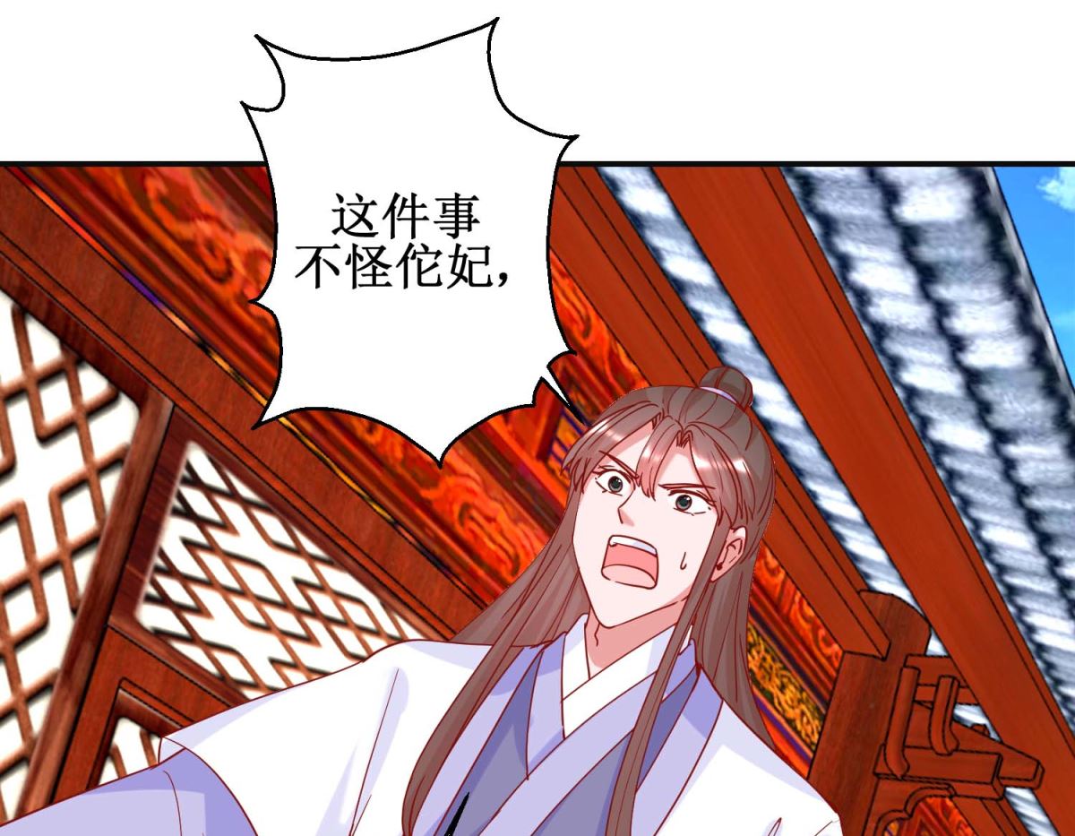 第96话 救星到-第97话