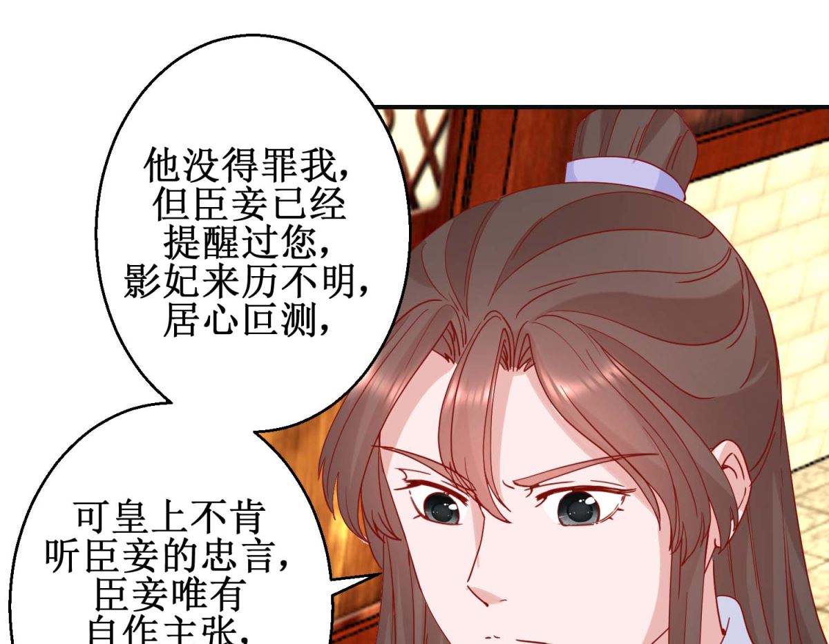 第96话 救星到-第97话