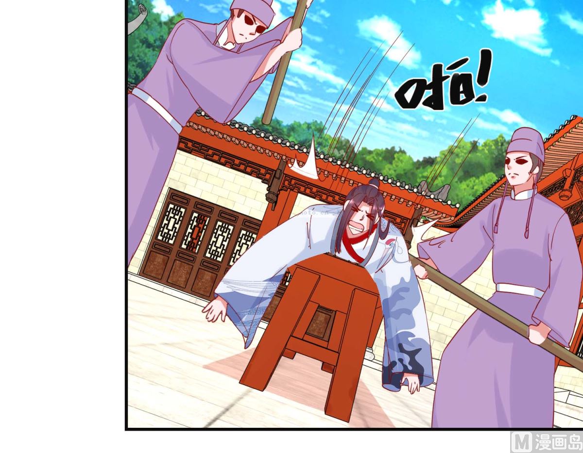 第96话 救星到-第97话