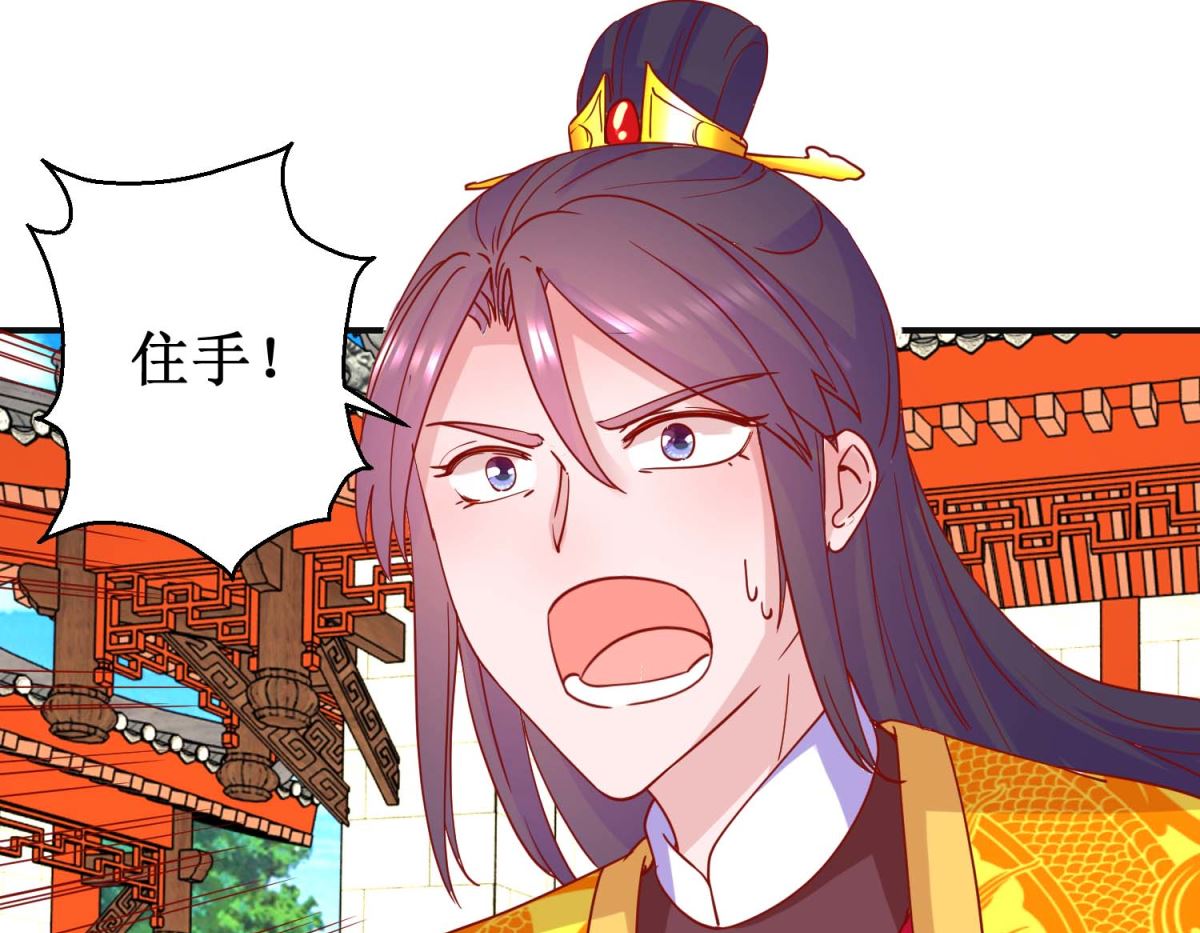 第96话 救星到-第97话