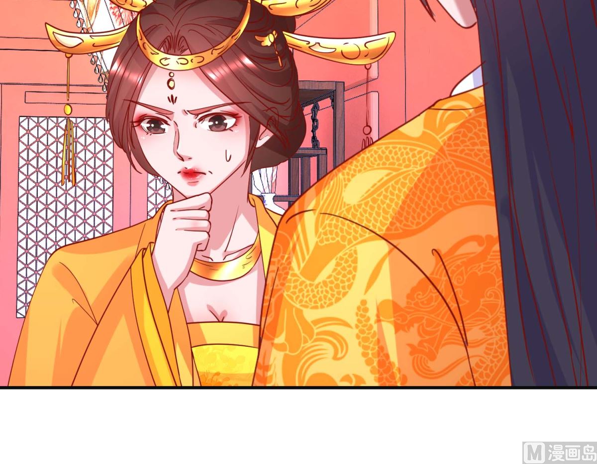 第98话 微服游玩-第99话