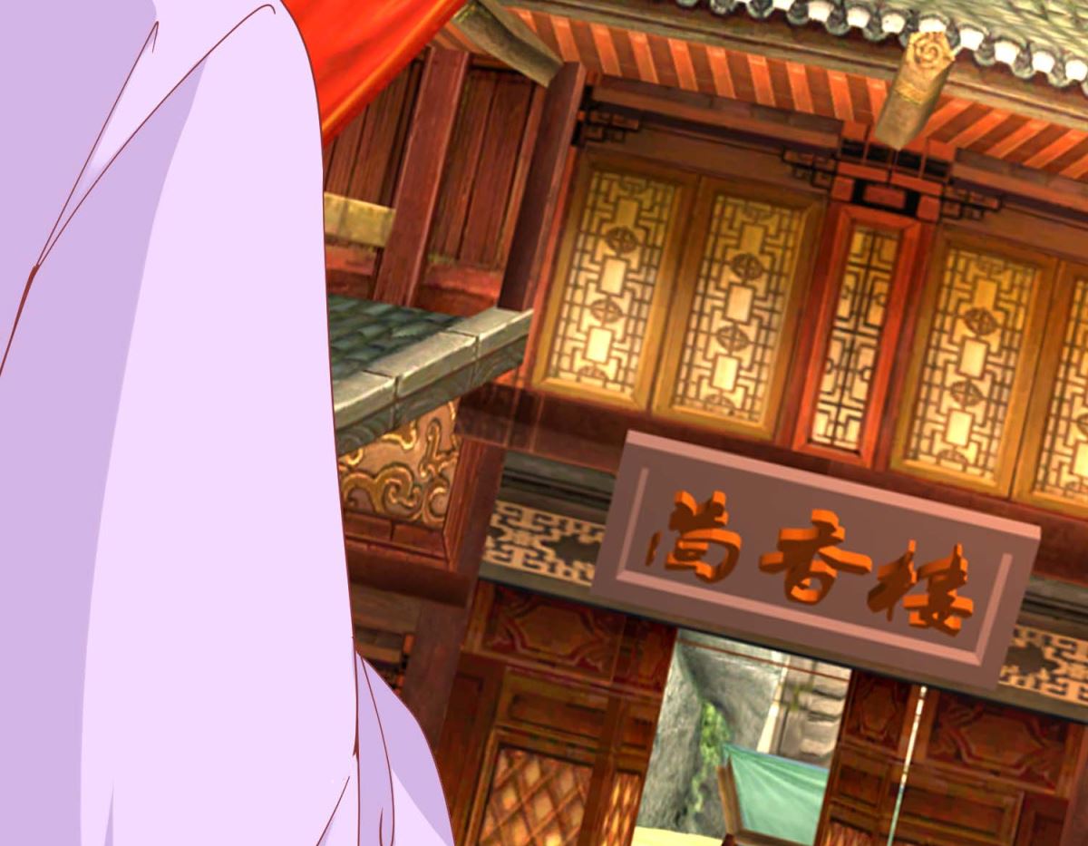 第98话 微服游玩-第99话