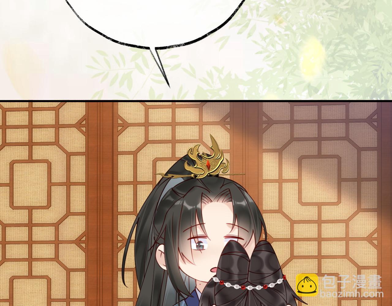 皇叔寵我入骨 - 006話 長孫三歲(1/3) - 3