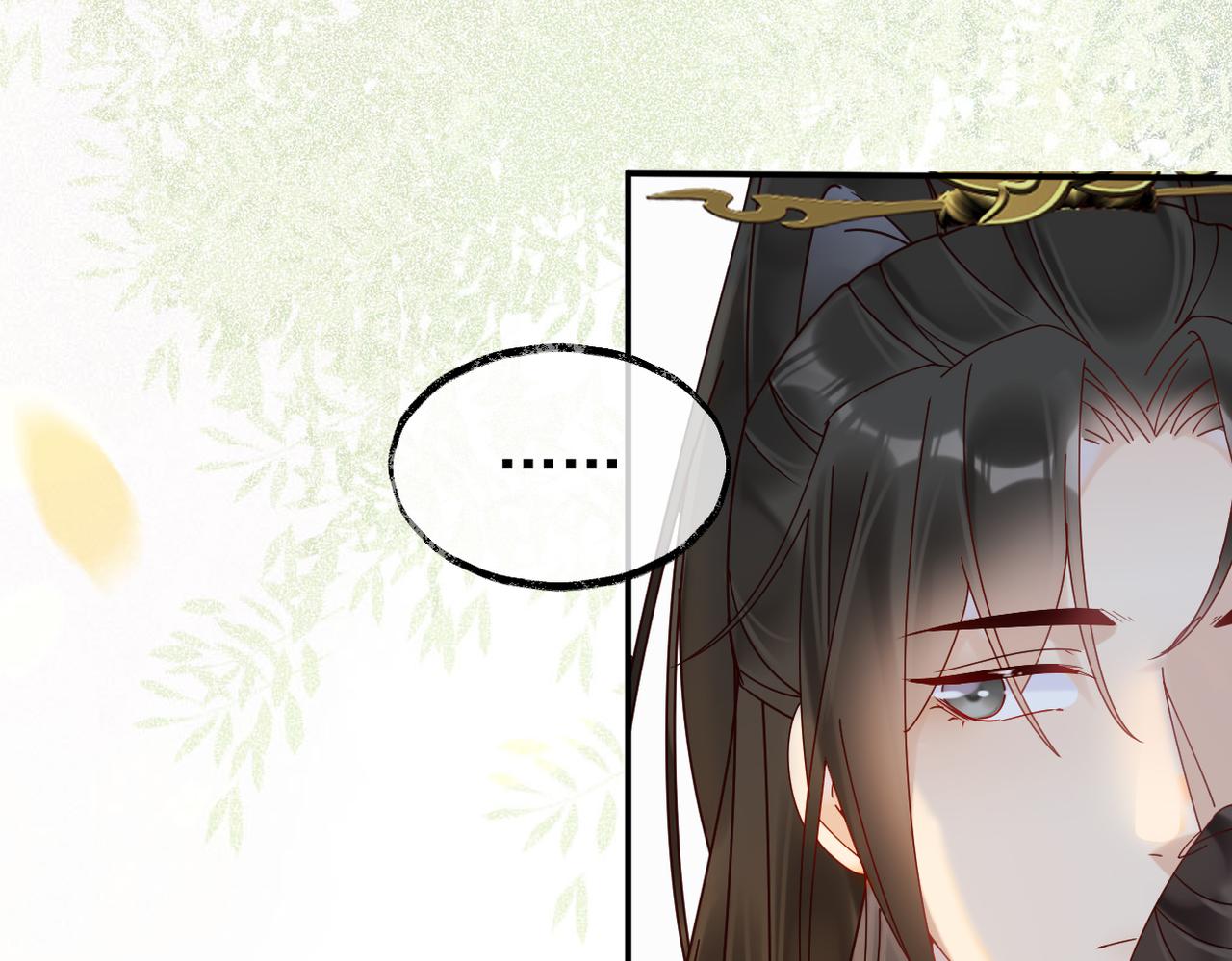 皇叔寵我入骨 - 006話 長孫三歲(1/3) - 8
