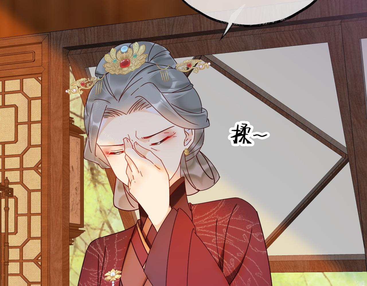 皇叔寵我入骨 - 006話 長孫三歲(1/3) - 3
