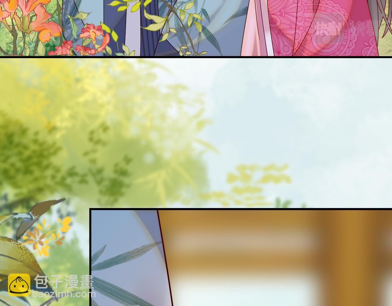 皇叔寵我入骨 - 006話 長孫三歲(1/3) - 6