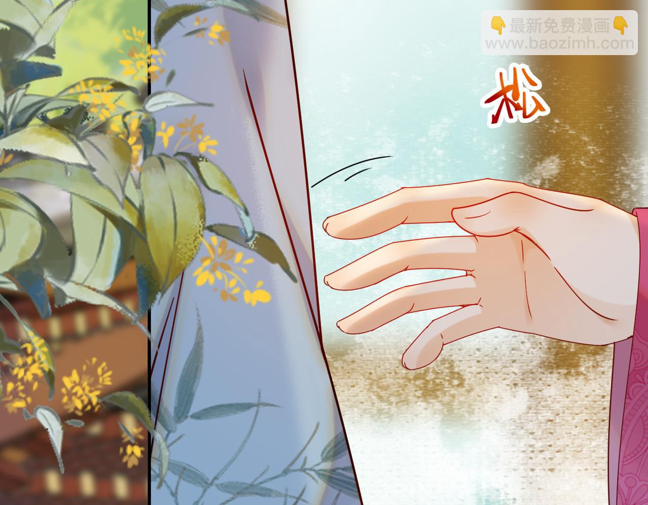 皇叔寵我入骨 - 006話 長孫三歲(1/3) - 7