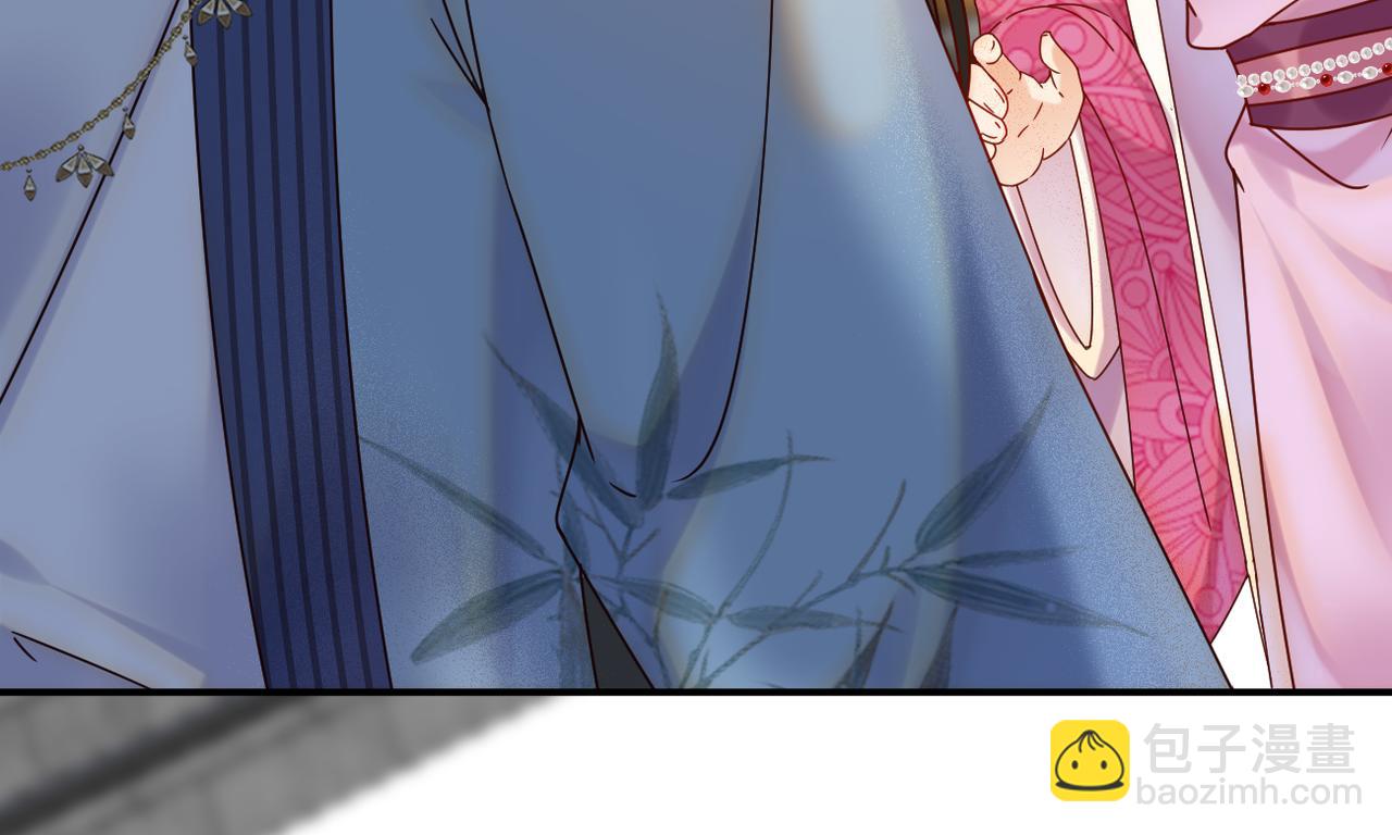 皇叔寵我入骨 - 006話 長孫三歲(1/3) - 2