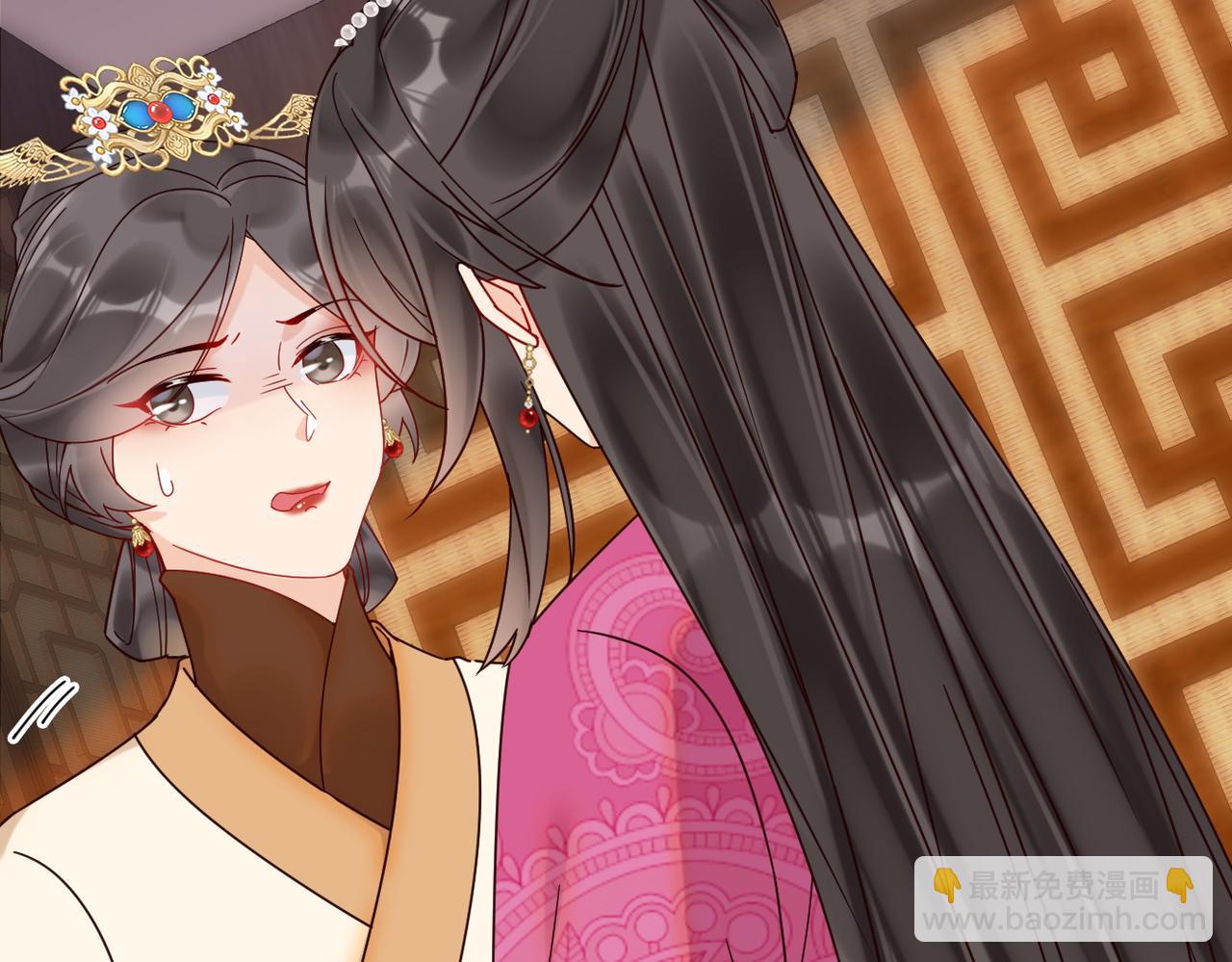 皇叔寵我入骨 - 006話 長孫三歲(1/3) - 6