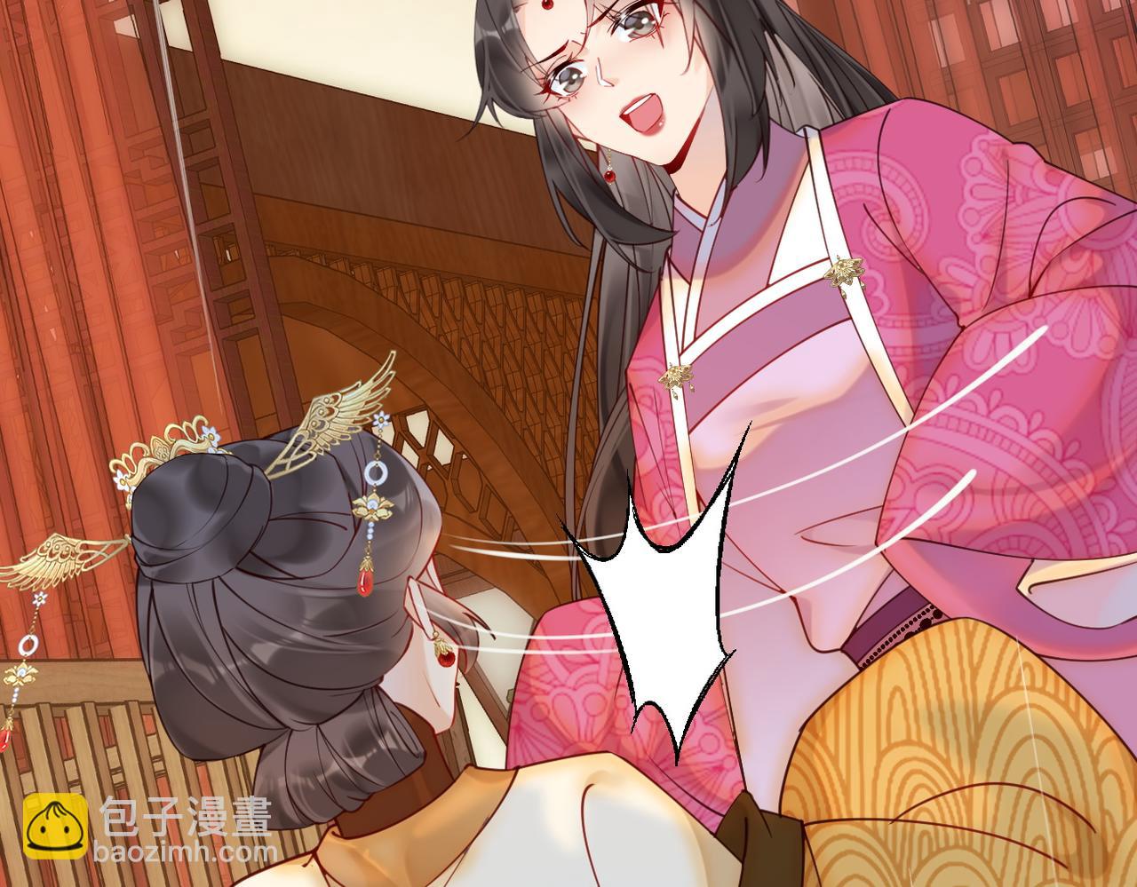 皇叔寵我入骨 - 006話 長孫三歲(1/3) - 1