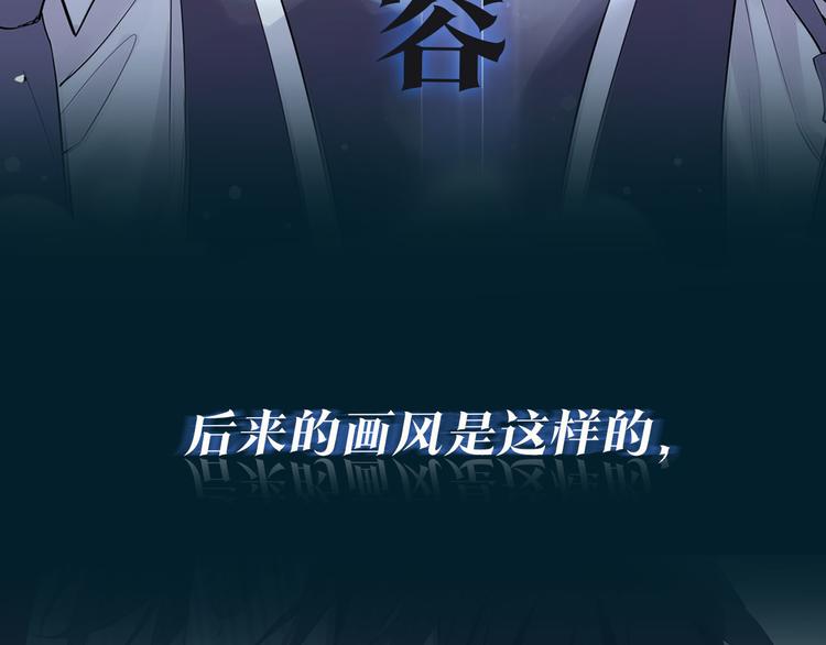 预热 猛虎嗅蔷薇，蔷薇戏猛虎-第1话