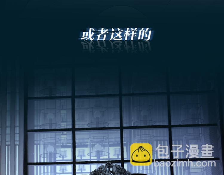 预热 猛虎嗅蔷薇，蔷薇戏猛虎-第1话