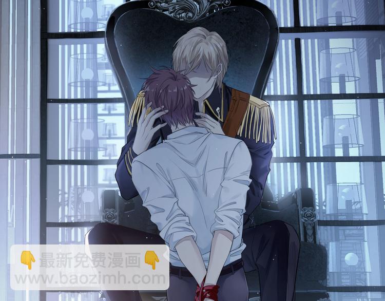 预热 猛虎嗅蔷薇，蔷薇戏猛虎-第1话