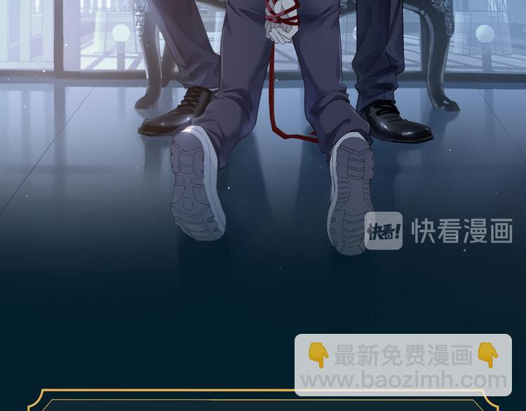 预热 猛虎嗅蔷薇，蔷薇戏猛虎-第1话