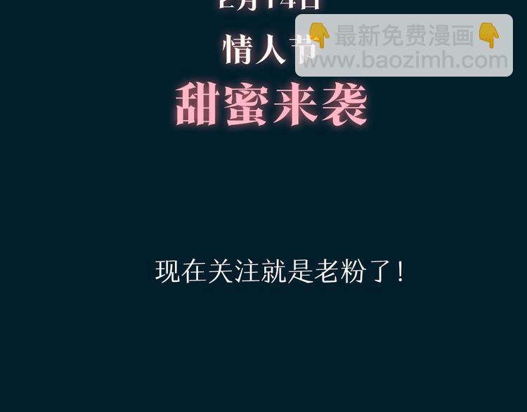 预热 猛虎嗅蔷薇，蔷薇戏猛虎-第1话