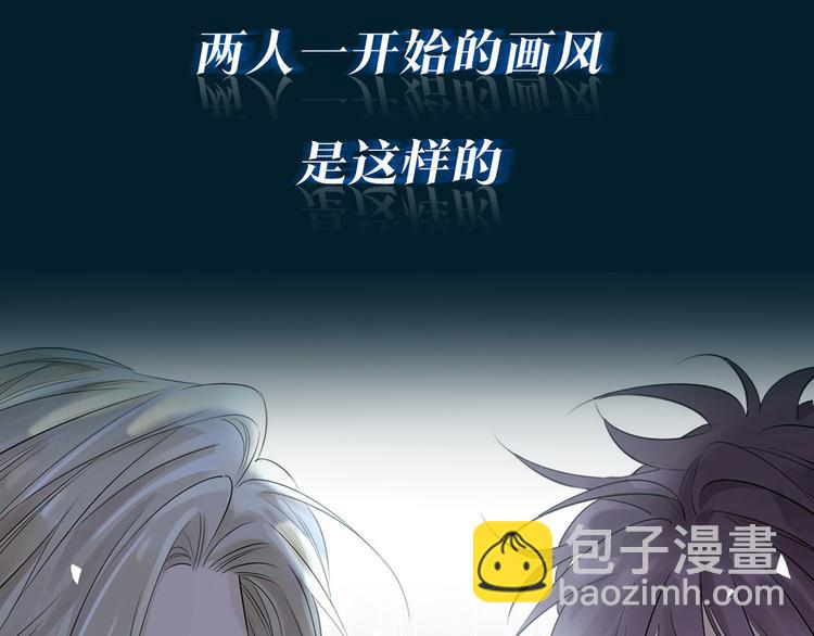 预热 猛虎嗅蔷薇，蔷薇戏猛虎-第1话